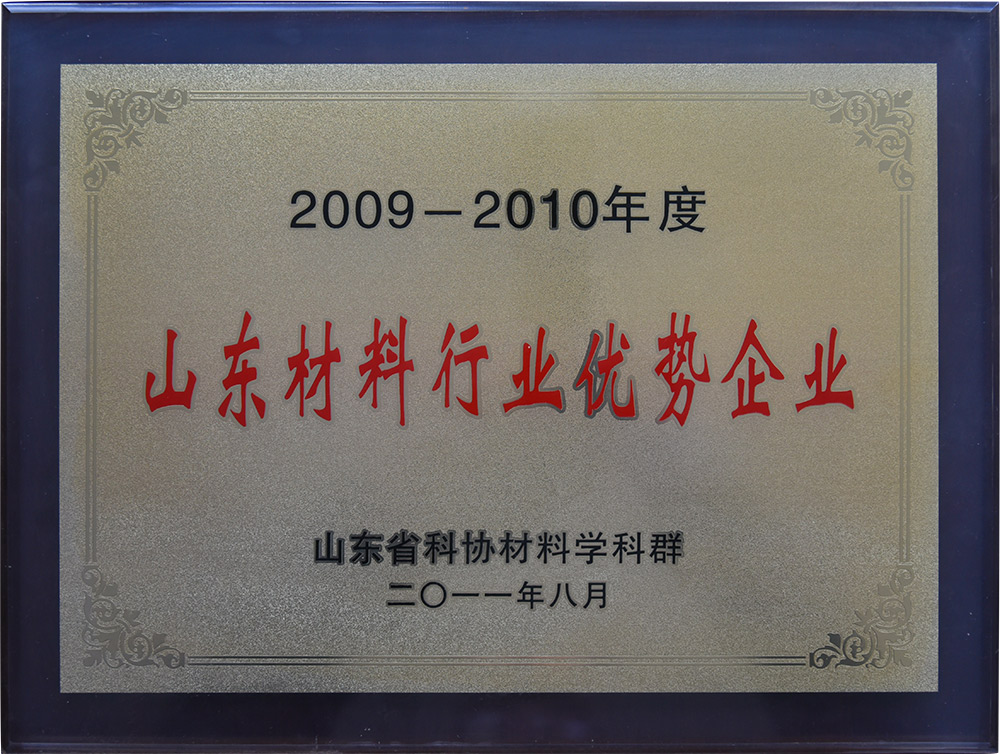 优势企业—减水剂价格