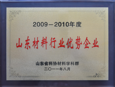 山东材料行业优势企业