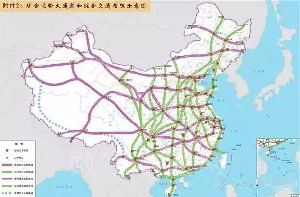 “十三五”交通运输领域重点工程安排